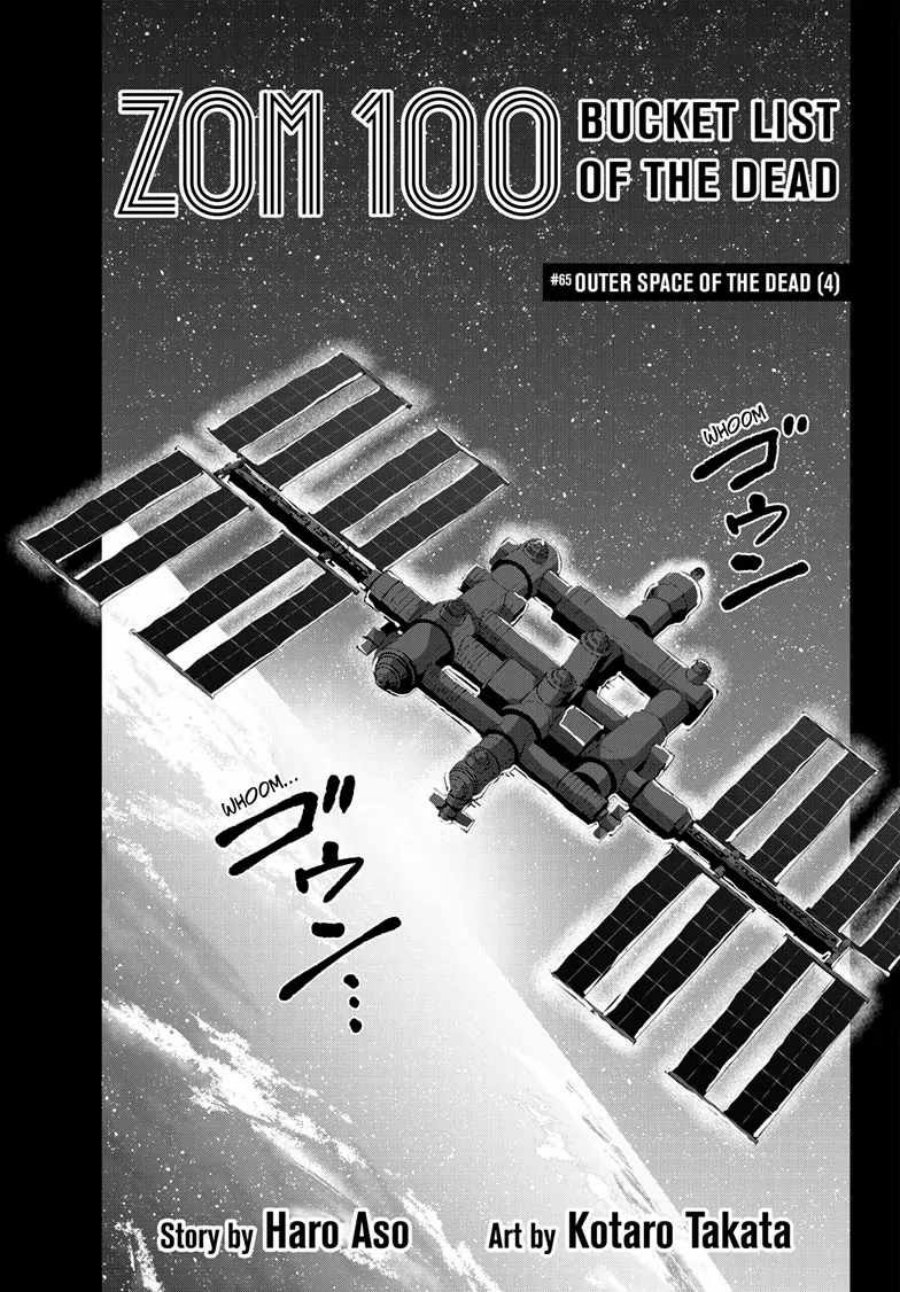 Zombie 100 ~Zombie ni Naru Made ni Shitai 100 no Koto~ Chapter 65 Gambar 2